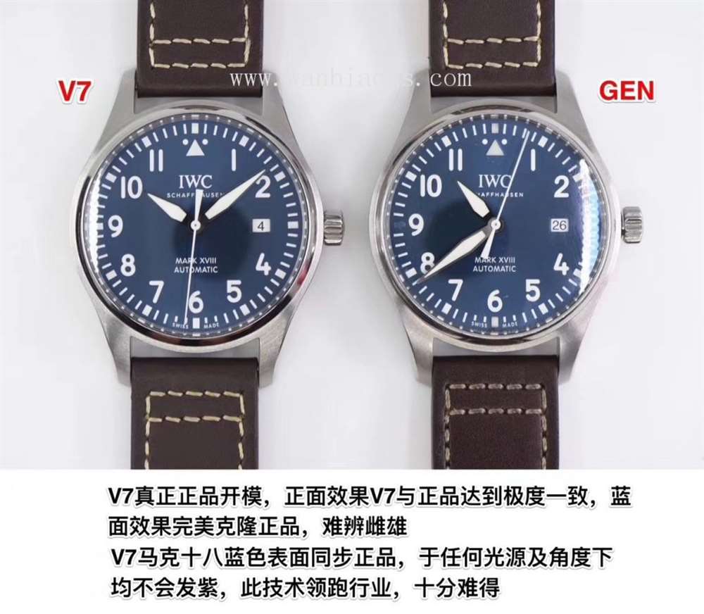 V7厂万国马克18腕表“真芯”对比评测  第2张