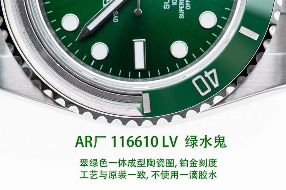 AR厂劳力士潜航水鬼—AR厂劳力士水鬼V3版震撼登场 第11张