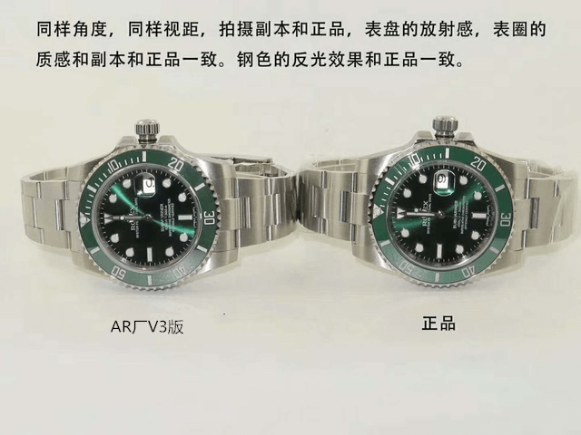 AR厂劳力士潜航水鬼—AR厂劳力士水鬼V3版震撼登场 第4张