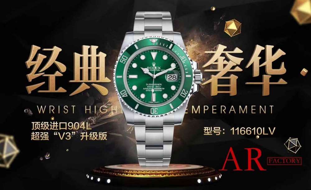 AR厂劳力士潜航水鬼—AR厂劳力士水鬼V3版震撼登场 第2张
