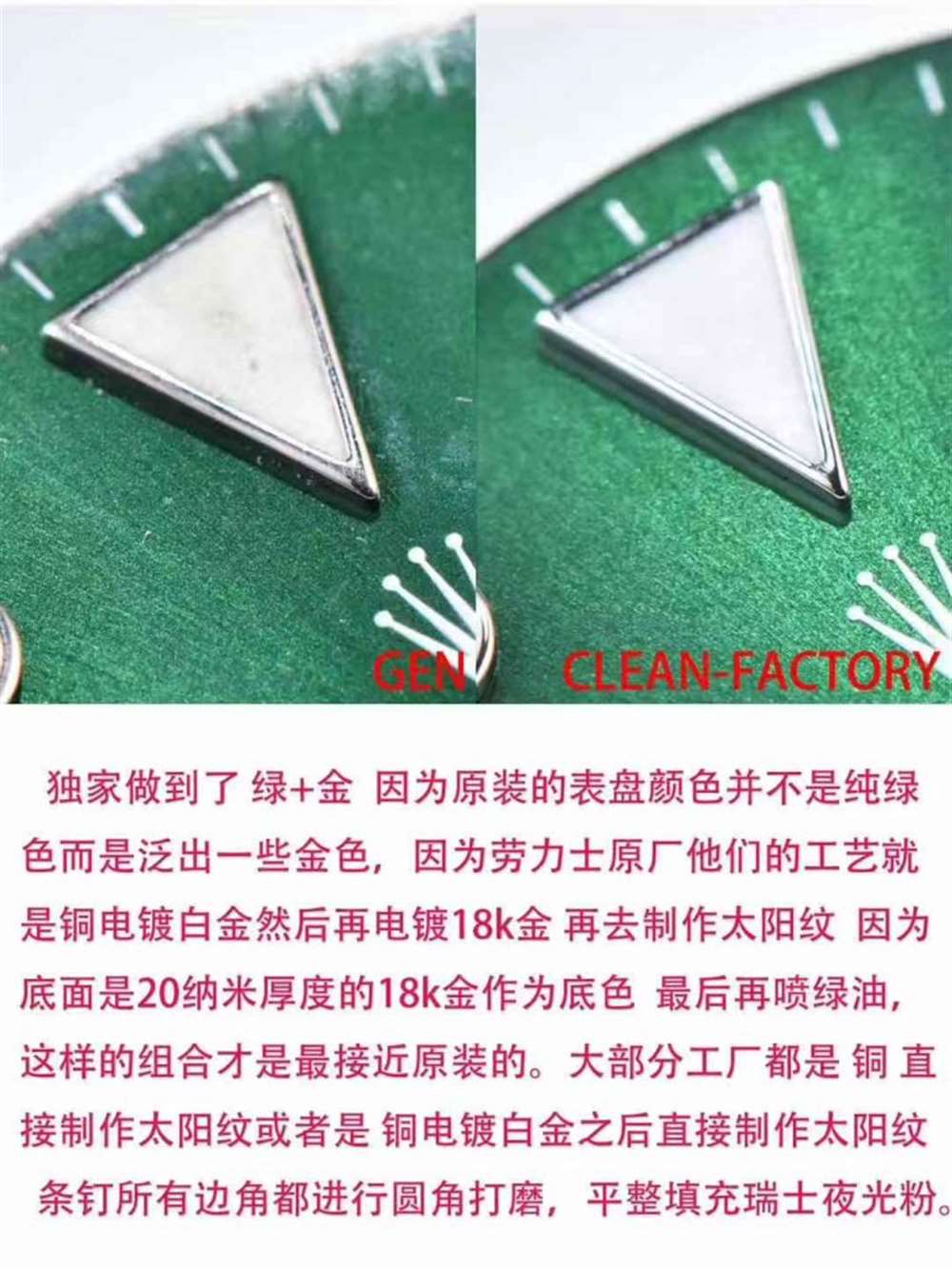 Clean厂新品发布劳力士绿水鬼评测 第4张