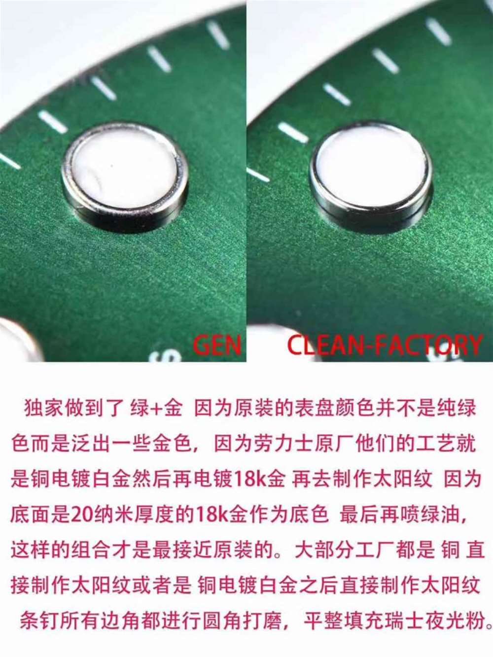 Clean厂新品发布劳力士绿水鬼评测 第5张