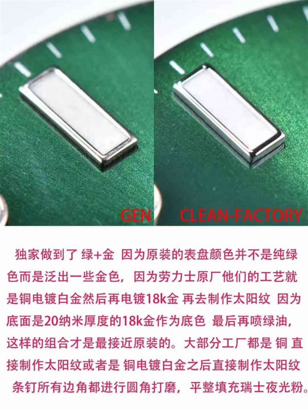 Clean厂新品发布劳力士绿水鬼评测 第6张