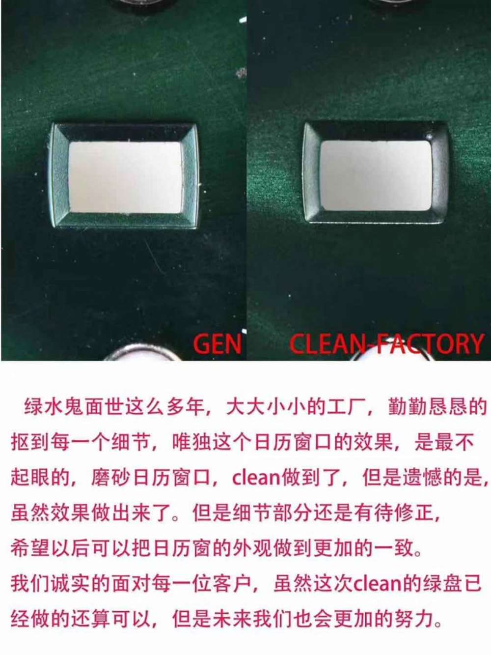 Clean厂新品发布劳力士绿水鬼评测 第7张