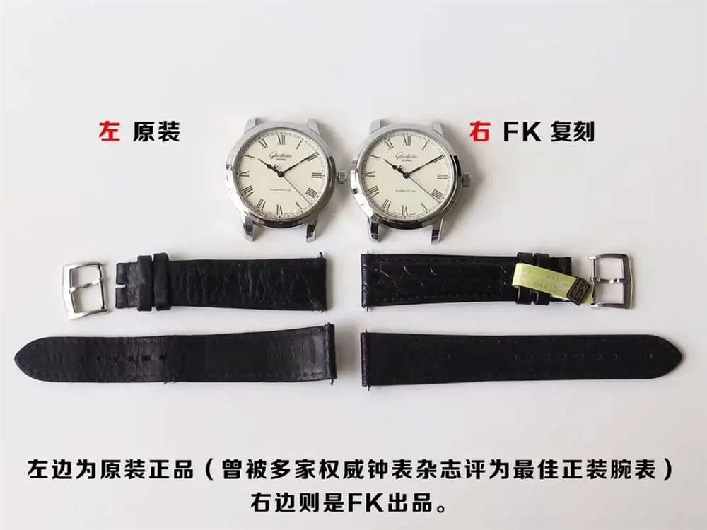 FK厂格拉苏蒂参议员「v5版」腕表评测对比 第7张