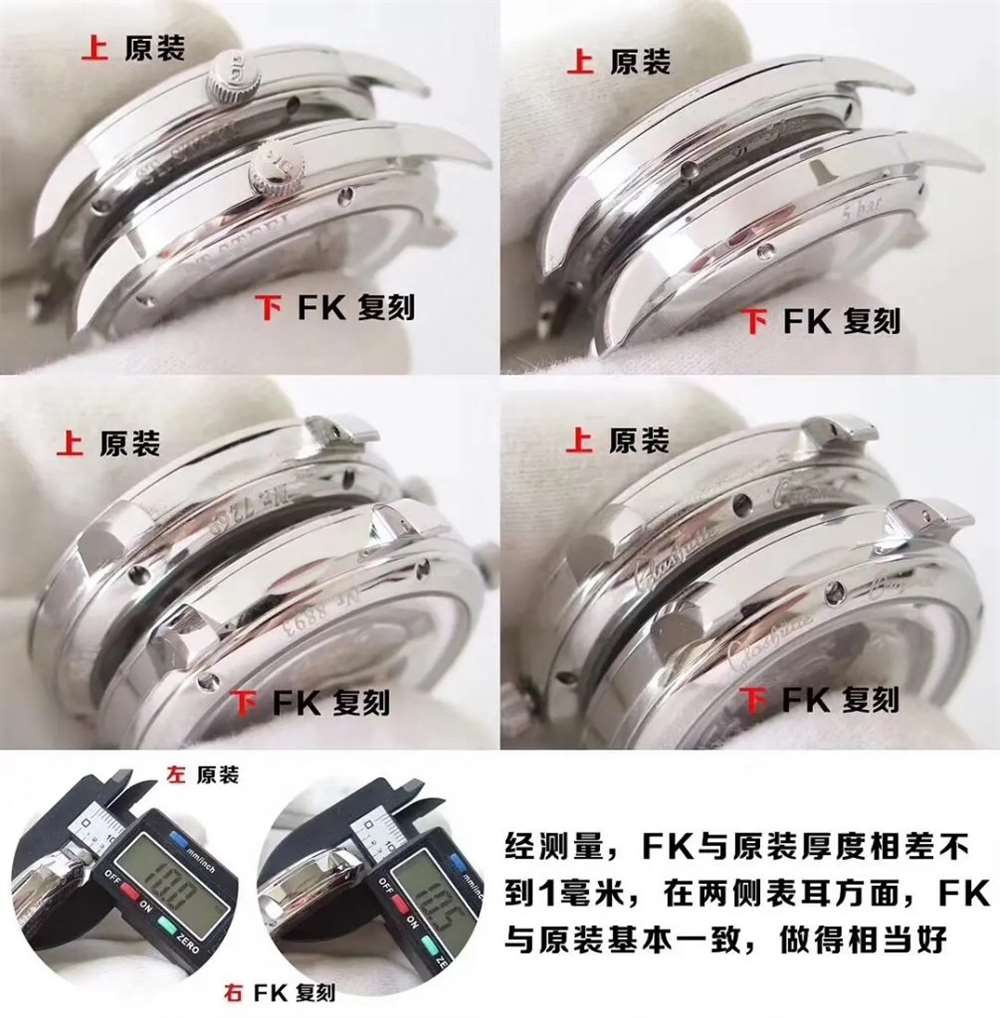 FK厂格拉苏蒂参议员「v5版」腕表评测对比 第13张