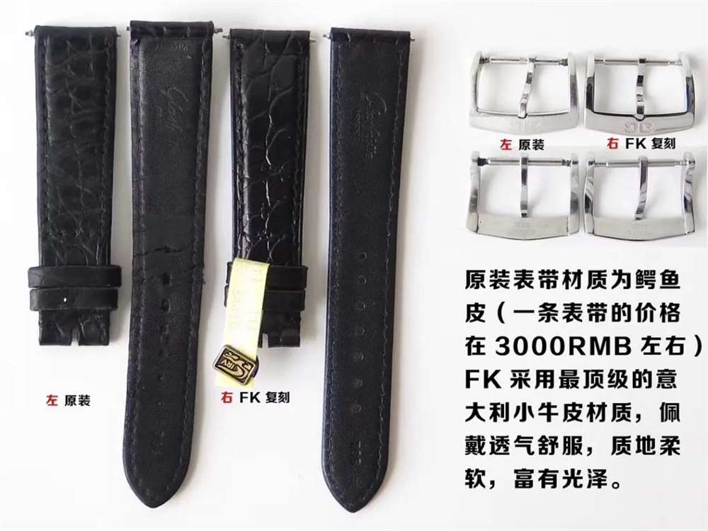 FK厂格拉苏蒂参议员「v5版」腕表评测对比 第15张