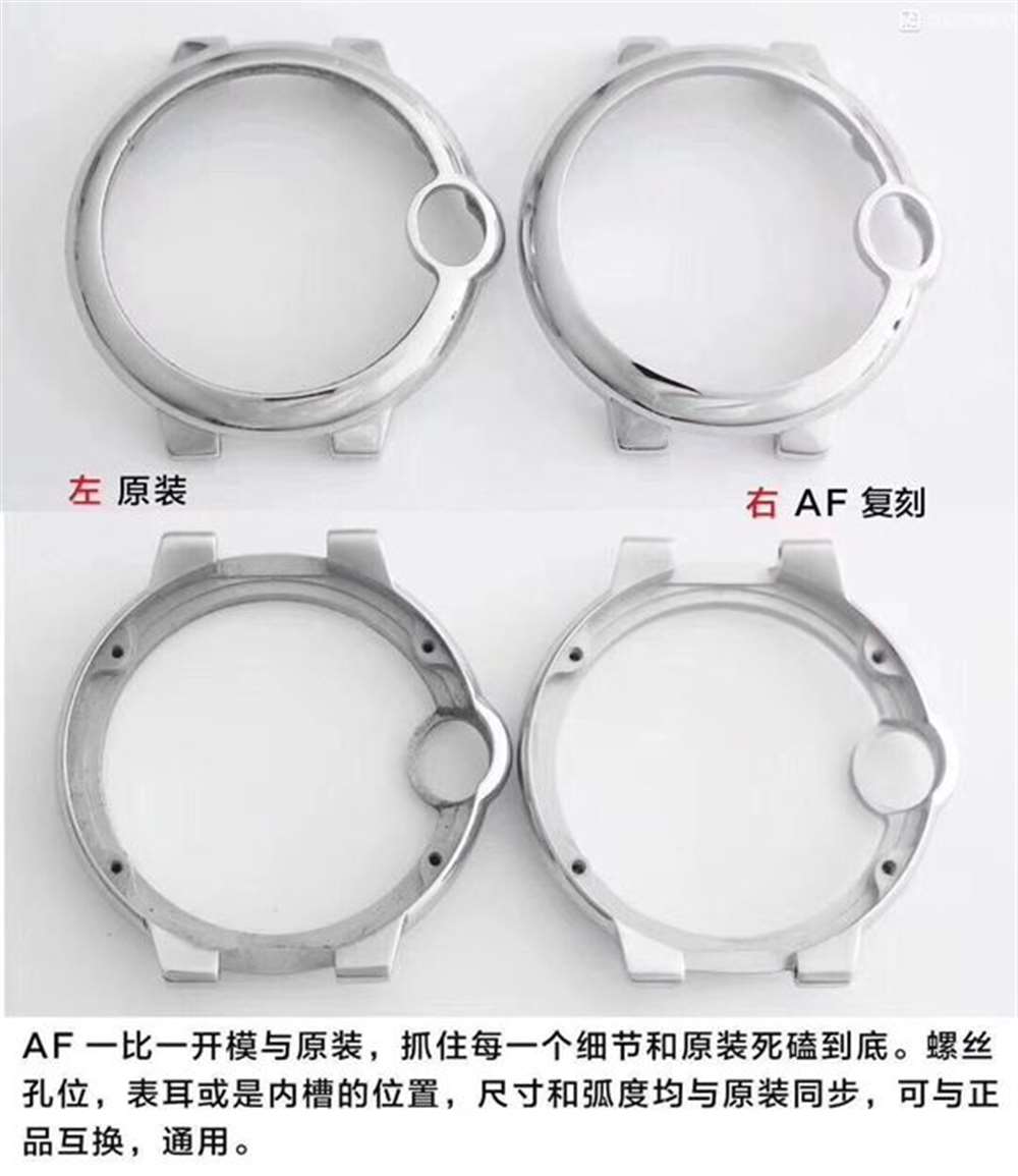 AF厂卡地亚蓝气球中国红腕表评测对比正品解析 第9张