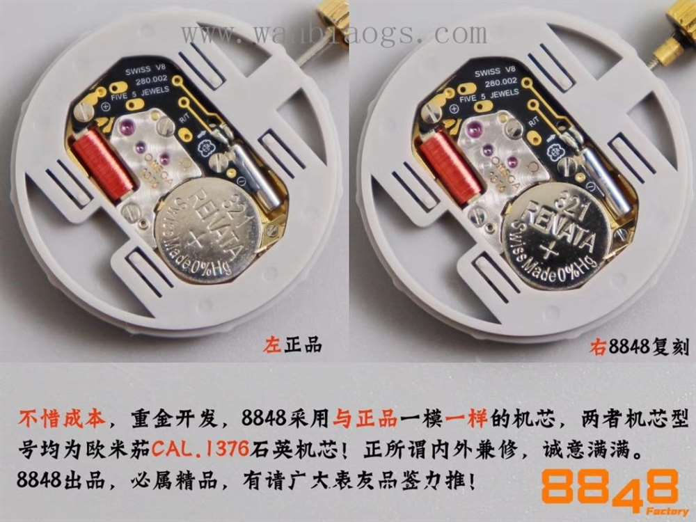 8848F厂欧米茄星座系列-别致好礼,小巧迷人 第17张