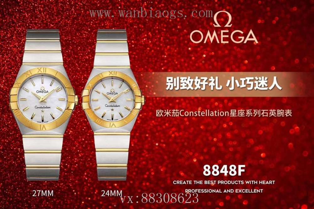 8848F厂欧米茄星座系列-别致好礼,小巧迷人 第6张