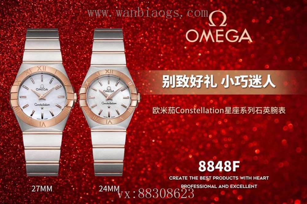 8848F厂欧米茄星座系列-别致好礼,小巧迷人 第8张