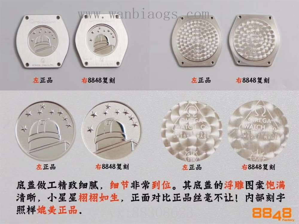 8848F厂欧米茄星座系列-别致好礼,小巧迷人 第11张