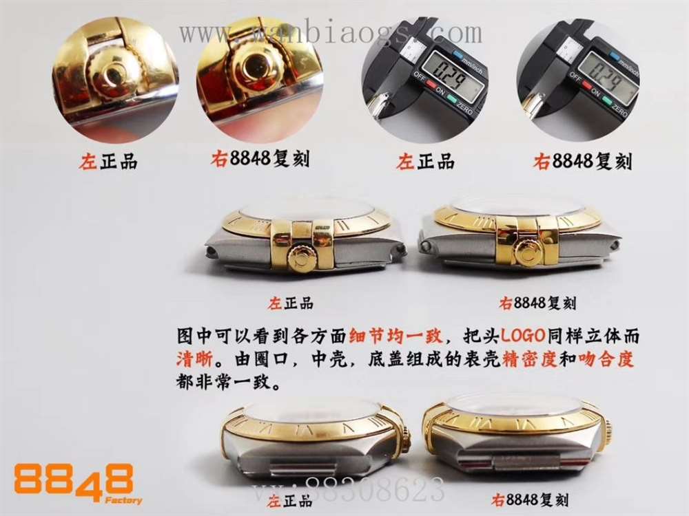 8848F厂欧米茄星座系列-别致好礼,小巧迷人 第12张