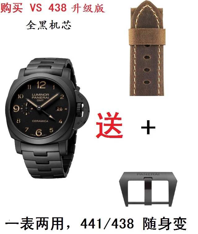 VS厂V2版沛纳海438腕表—P.9001机芯解析 第2张