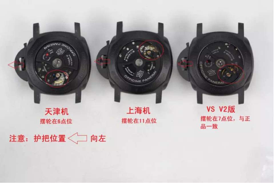 VS厂V2版沛纳海438腕表—P.9001机芯解析 第3张