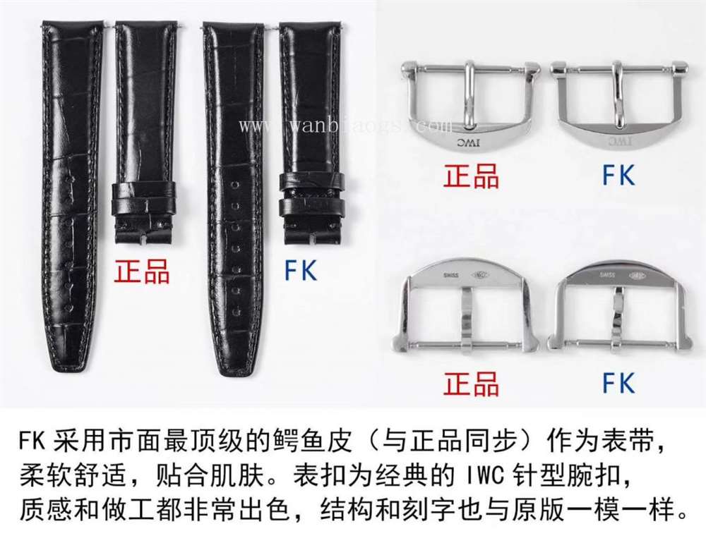 FK厂万国柏涛菲诺系列IW35630腕表—对比正品评测 第10张