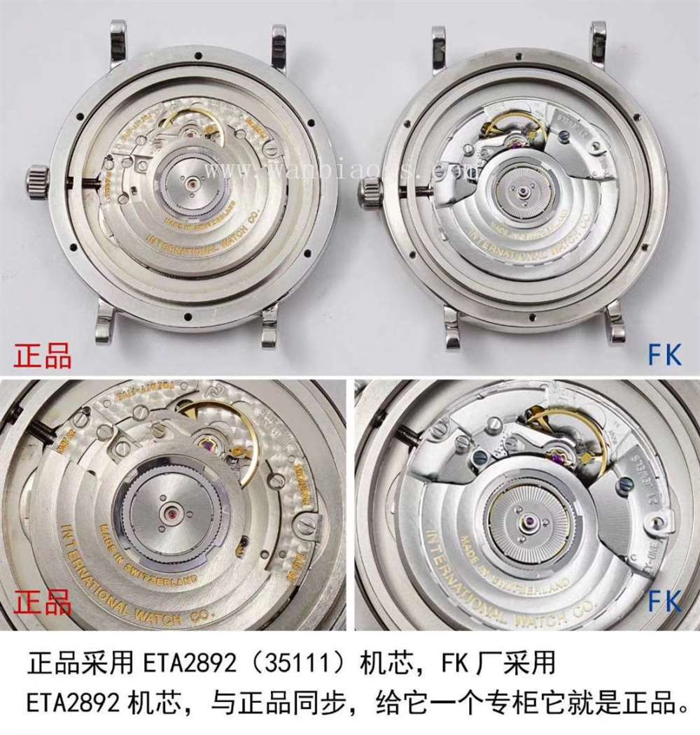 FK厂万国柏涛菲诺系列IW35630腕表—对比正品评测 第9张