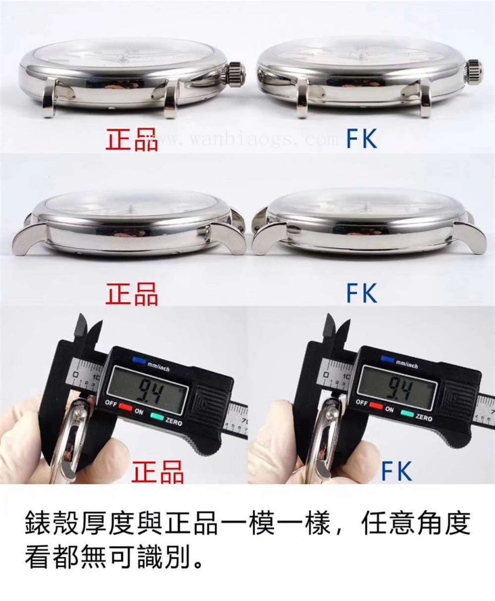 FK厂万国柏涛菲诺系列IW35630腕表—对比正品评测 第5张