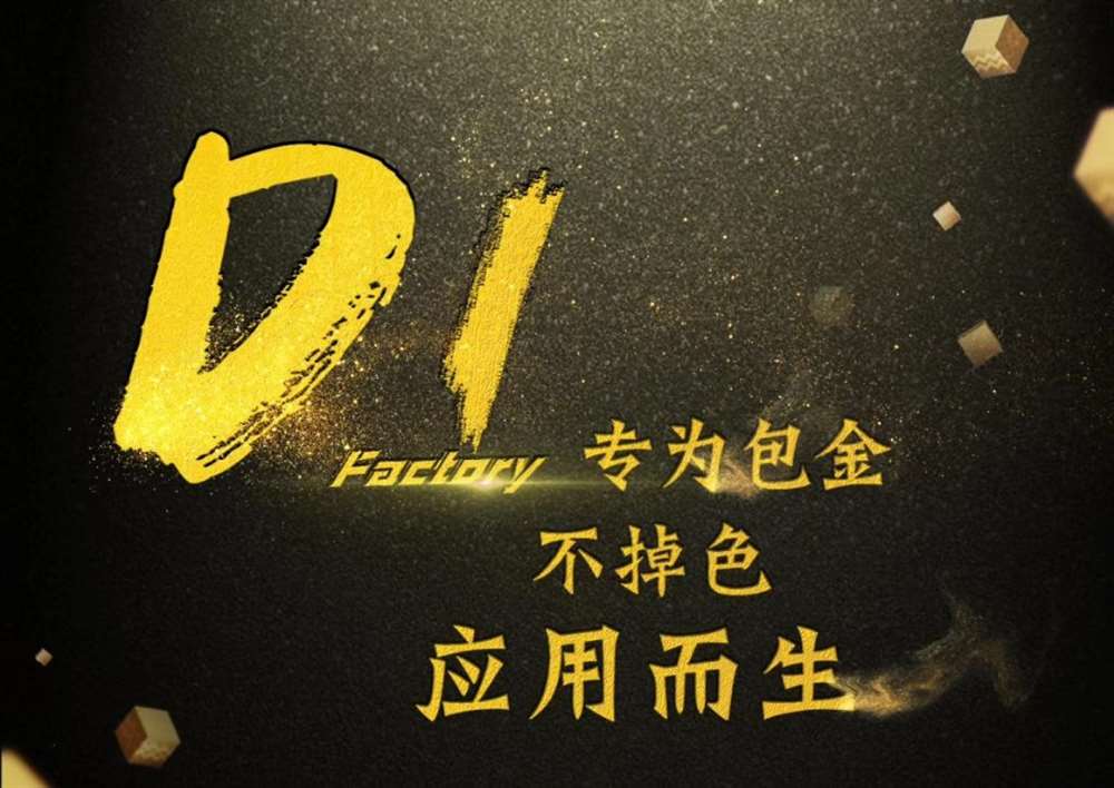 D1厂劳力士潜航型系列间金水鬼-最强D1厂包金王 第1张