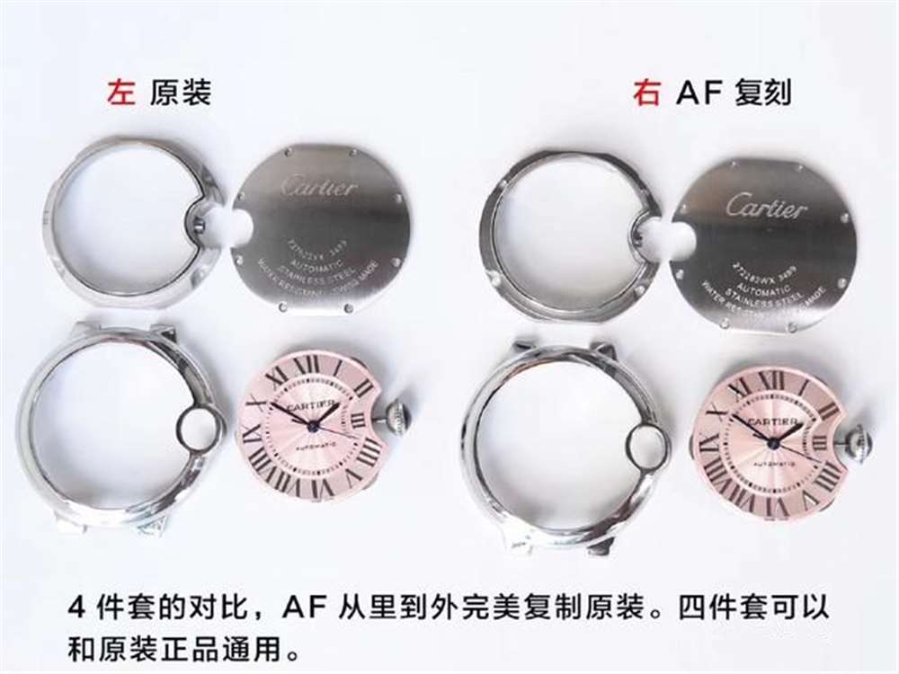 AF厂卡地亚蓝气球33毫米粉盘对比评测 第3张