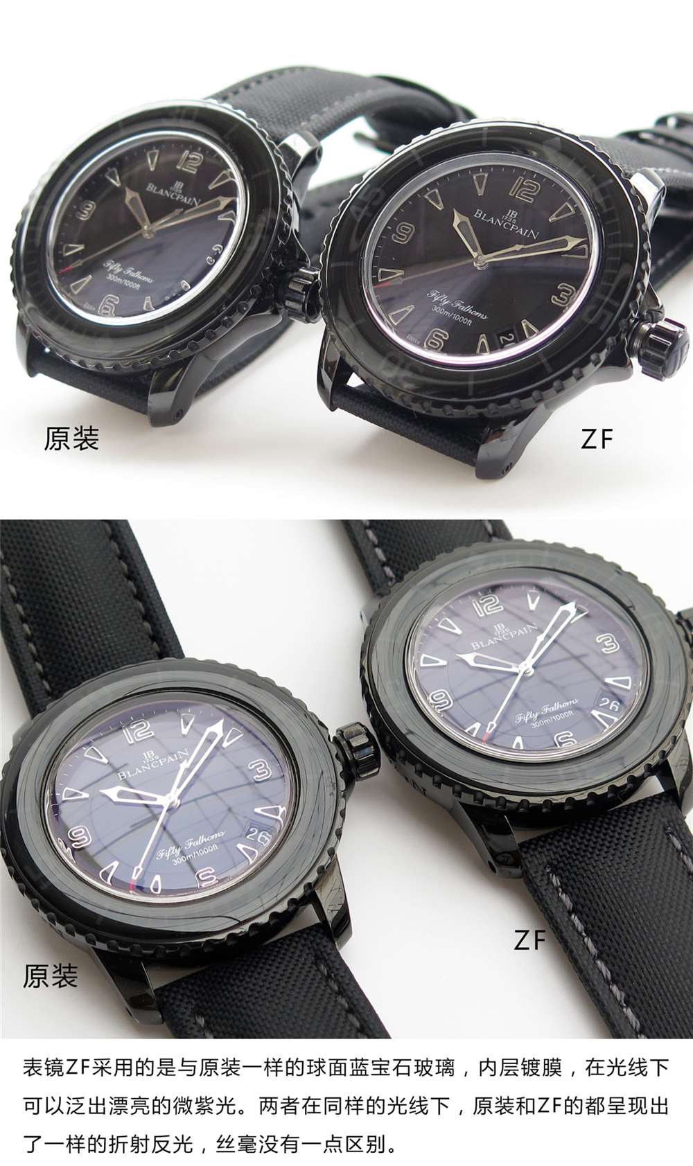 ZF厂宝珀五十噚黑武士5015-11c30-52对比正品评测 第7张