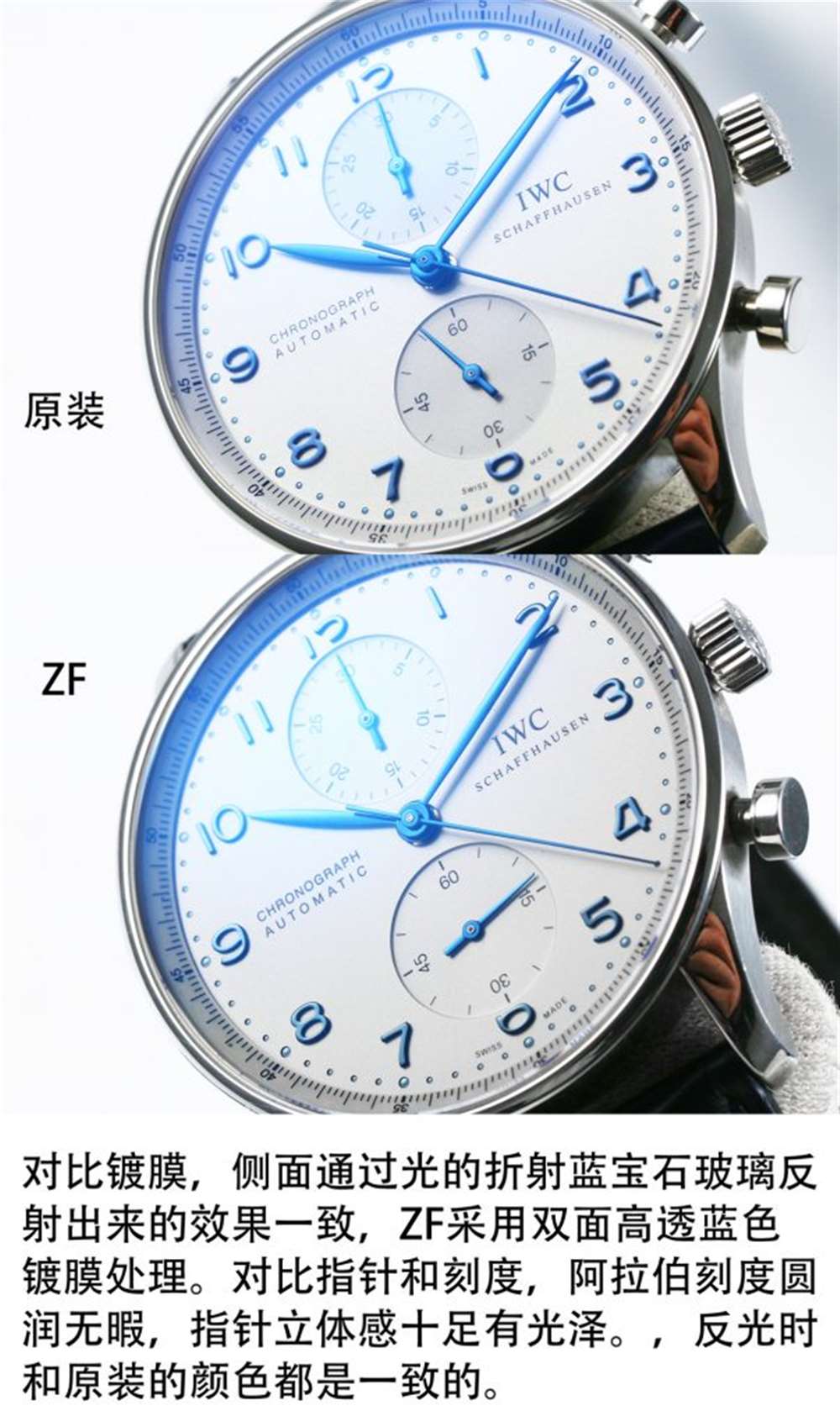 ZF厂万国葡计IW371446蓝针V2升级版对比正品评测  第5张