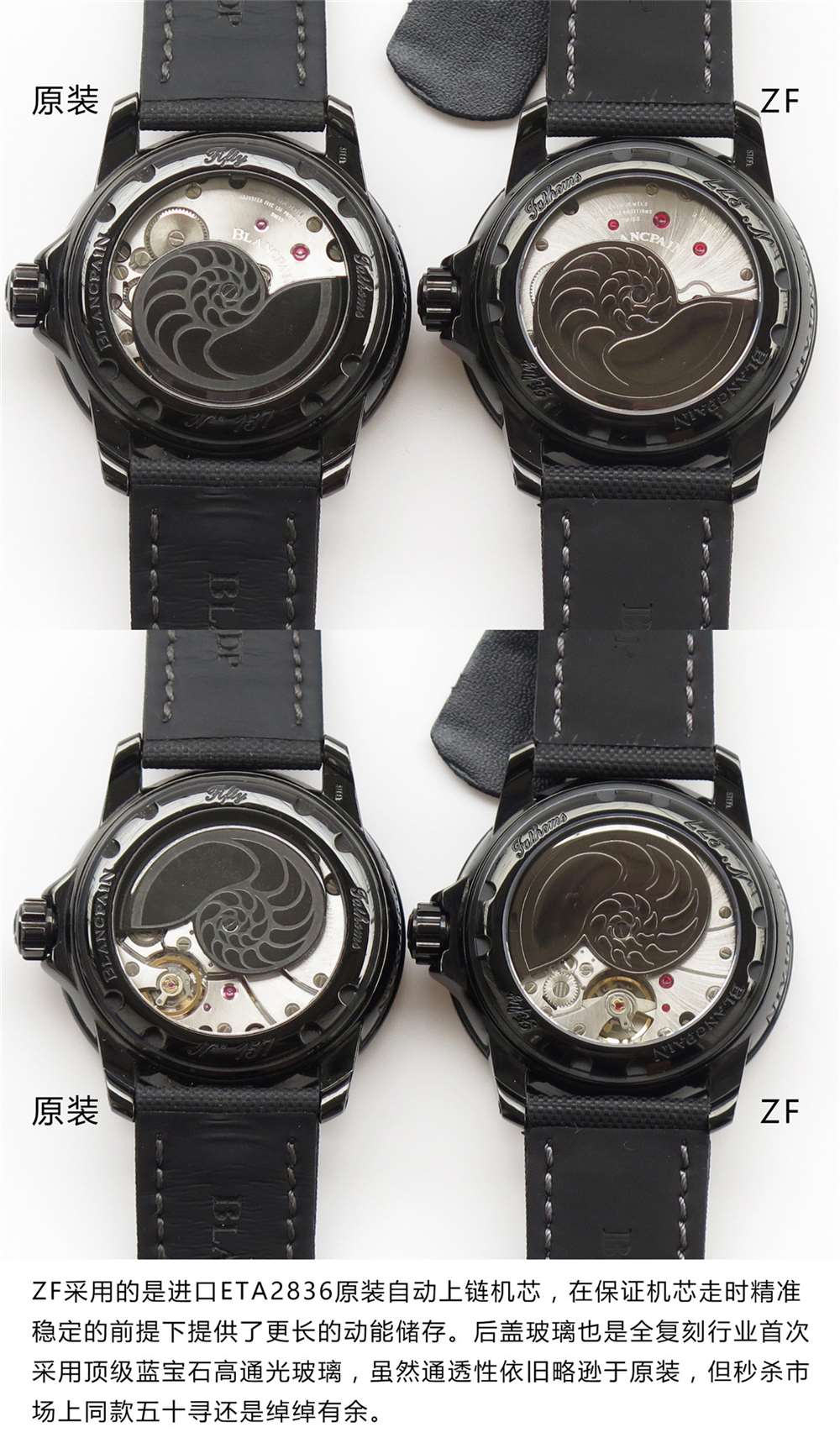 ZF厂宝珀五十噚黑武士5015-11c30-52对比正品评测 第11张