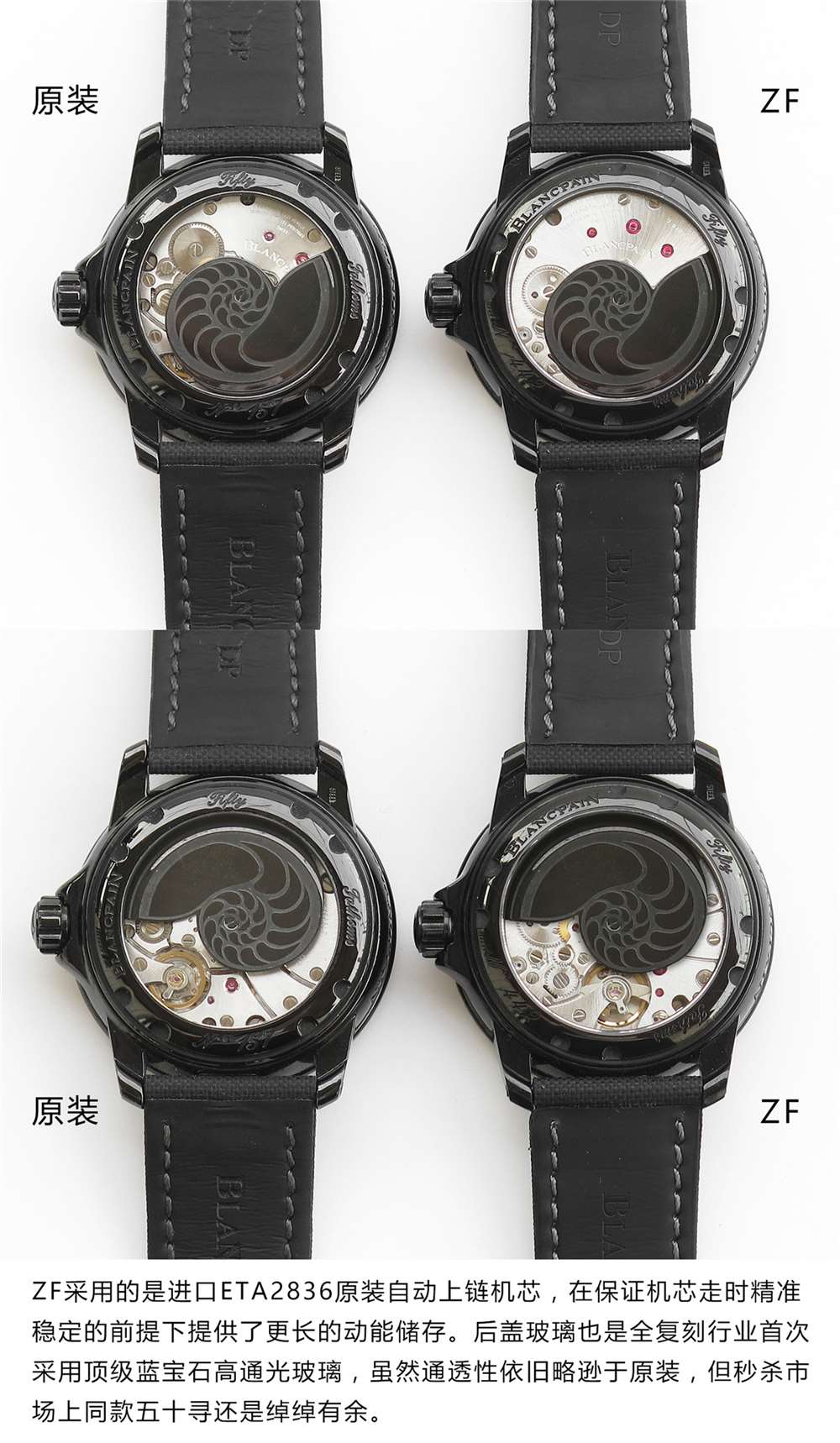 ZF厂宝珀五十噚黑武士5015-11c30-52对比正品评测 第12张