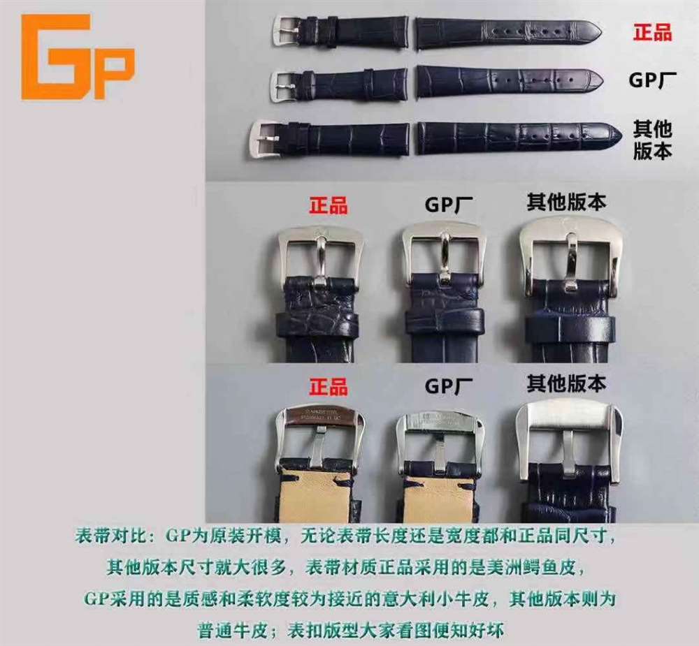 GP厂欧米茄蝶飞名典女款石英腕表对比正品以及市场版本评测 第9张