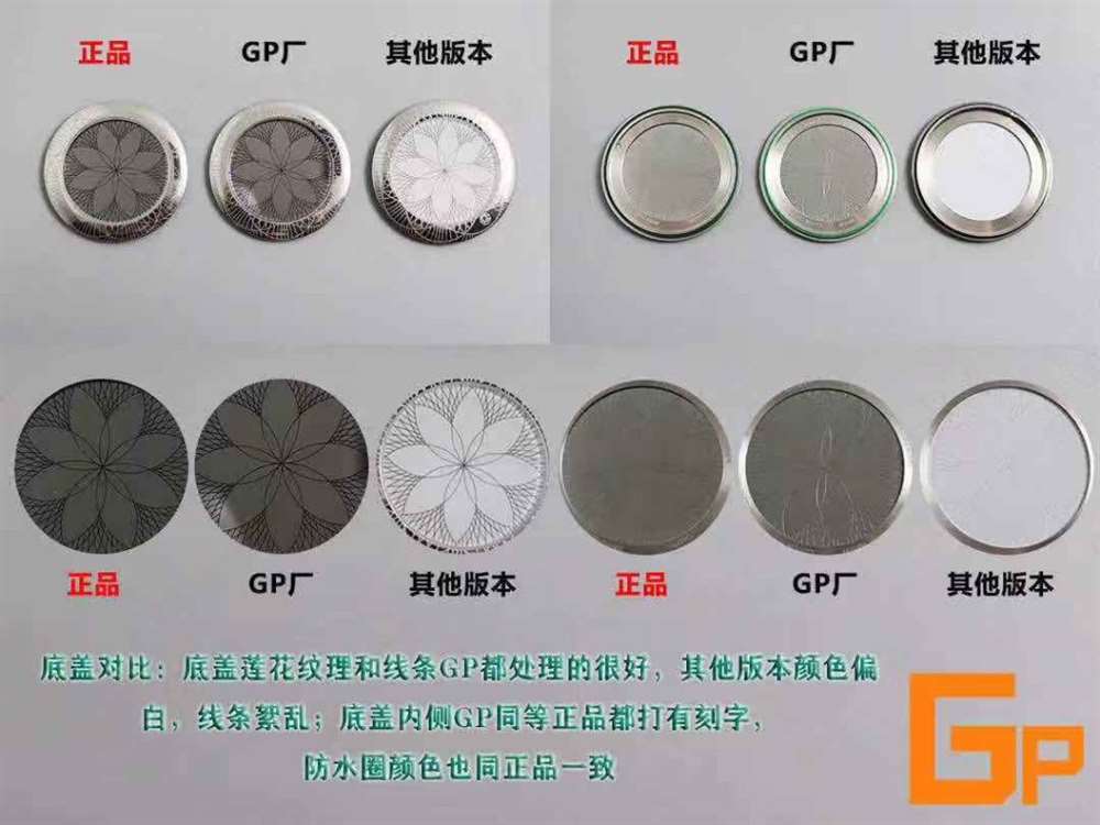 GP厂欧米茄蝶飞名典女款石英腕表对比正品以及市场版本评测 第5张