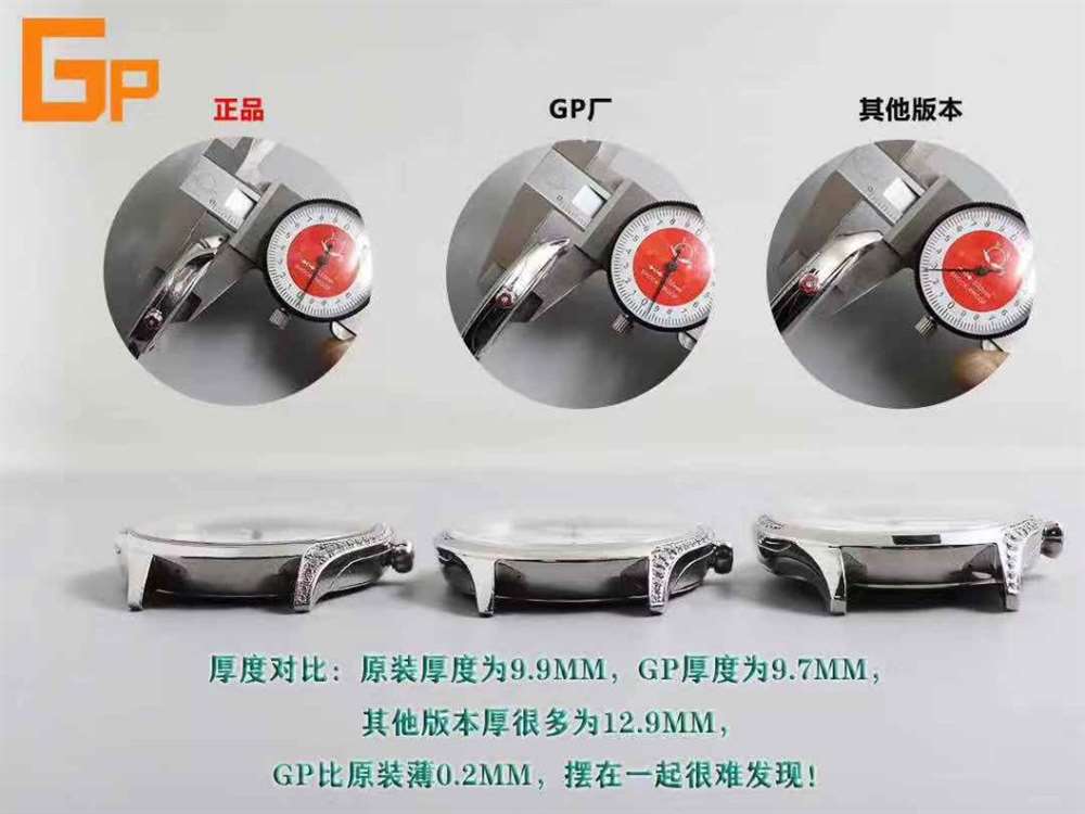 GP厂欧米茄蝶飞名典女款石英腕表对比正品以及市场版本评测 第8张