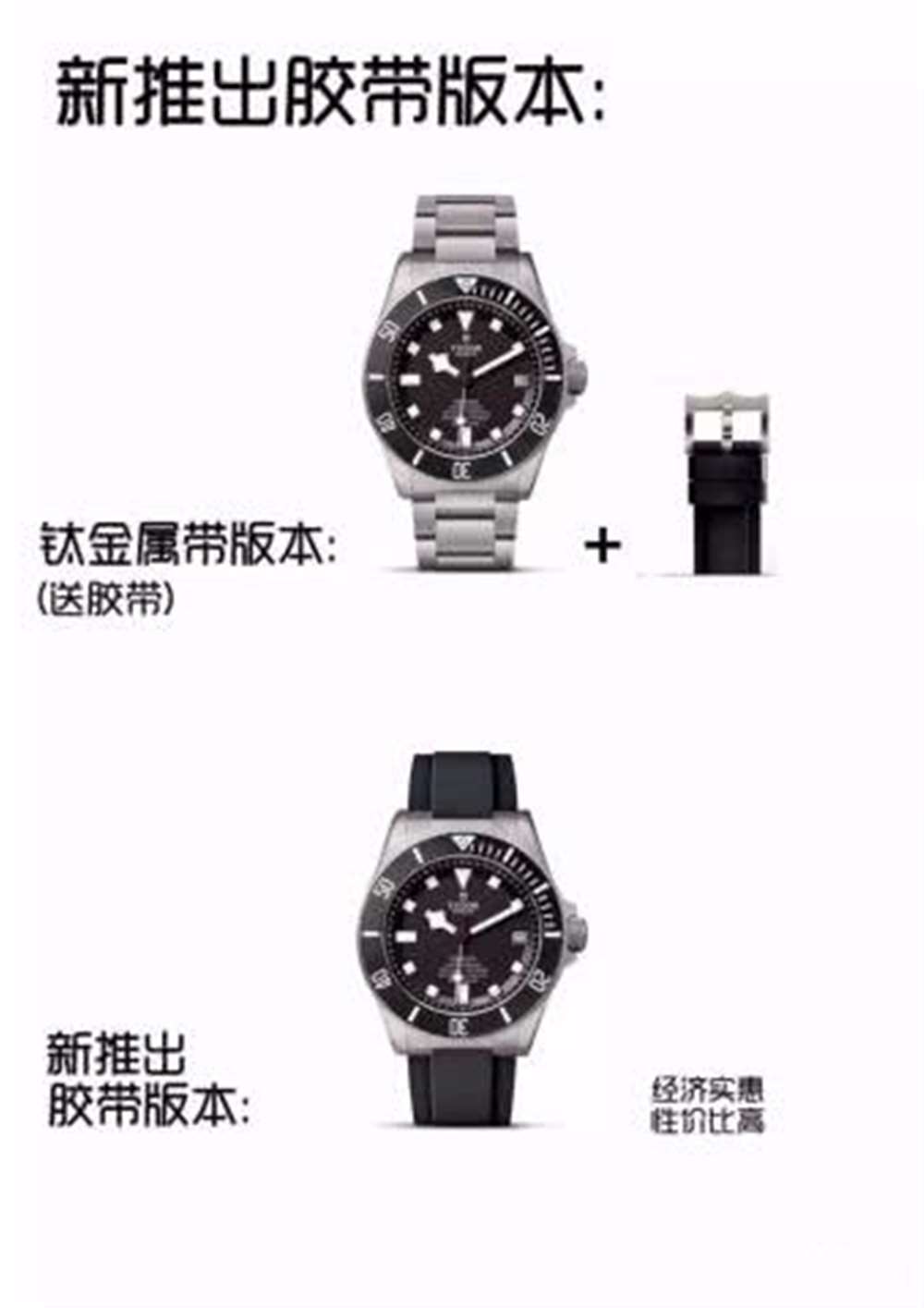 XF厂帝驼战斧V3版复刻表深度评测 第1张