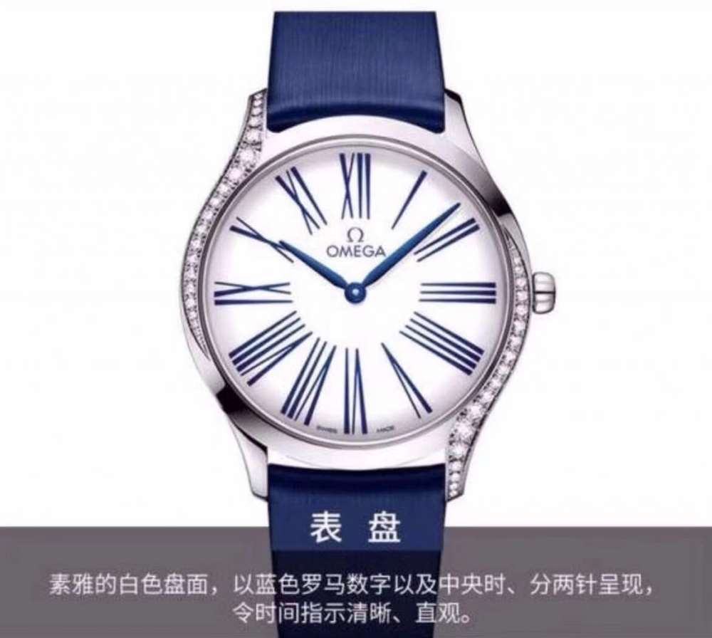 VH厂欧米茄蝶飞名典系列「VH臻品」36MM腕表评测 第3张