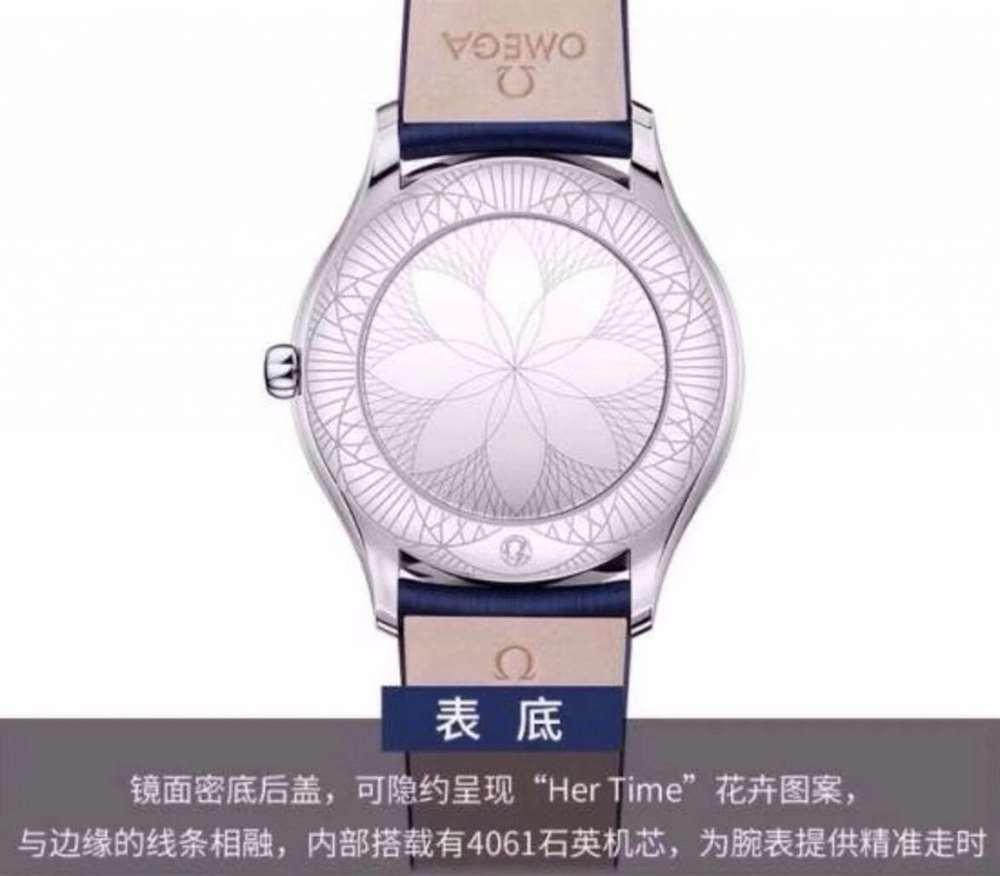 VH厂欧米茄蝶飞名典系列「VH臻品」36MM腕表评测 第5张