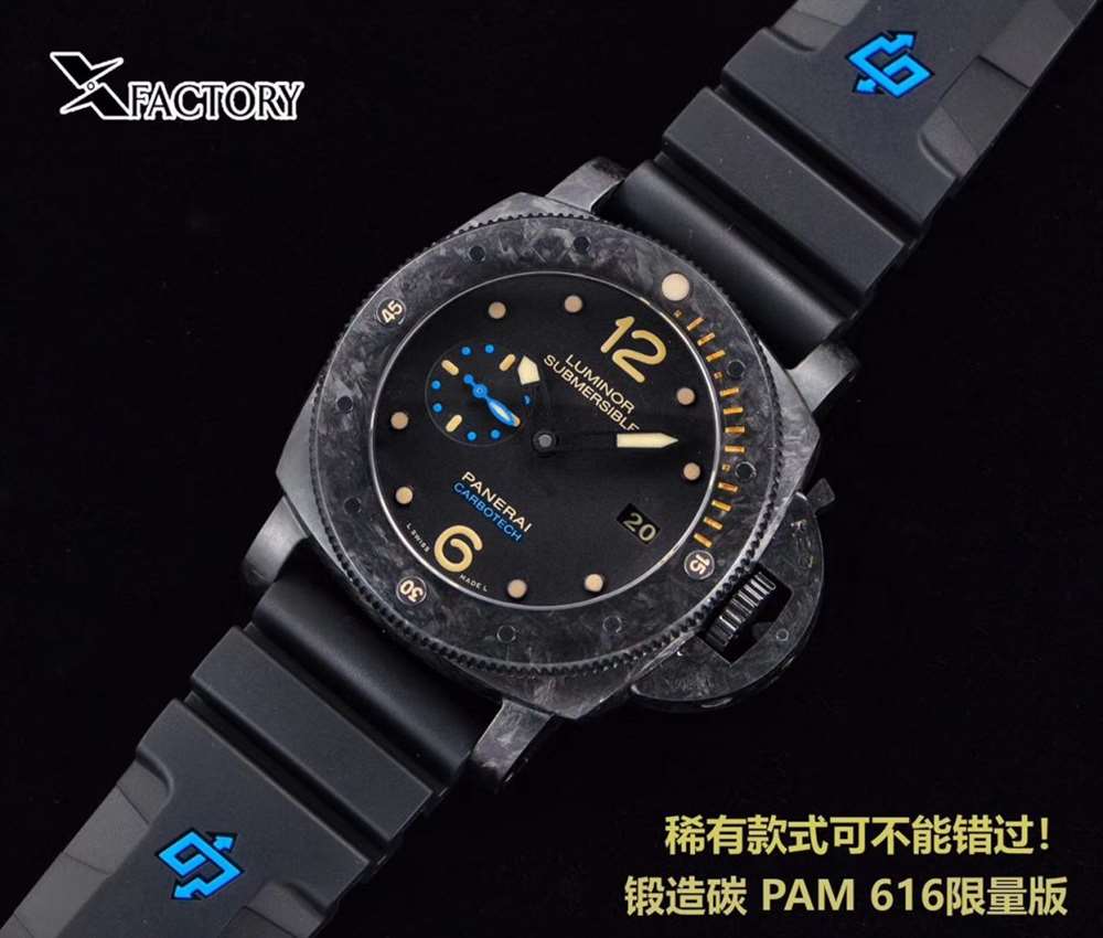 XF厂沛纳海616锻造碳纤维限量版评测 第5张