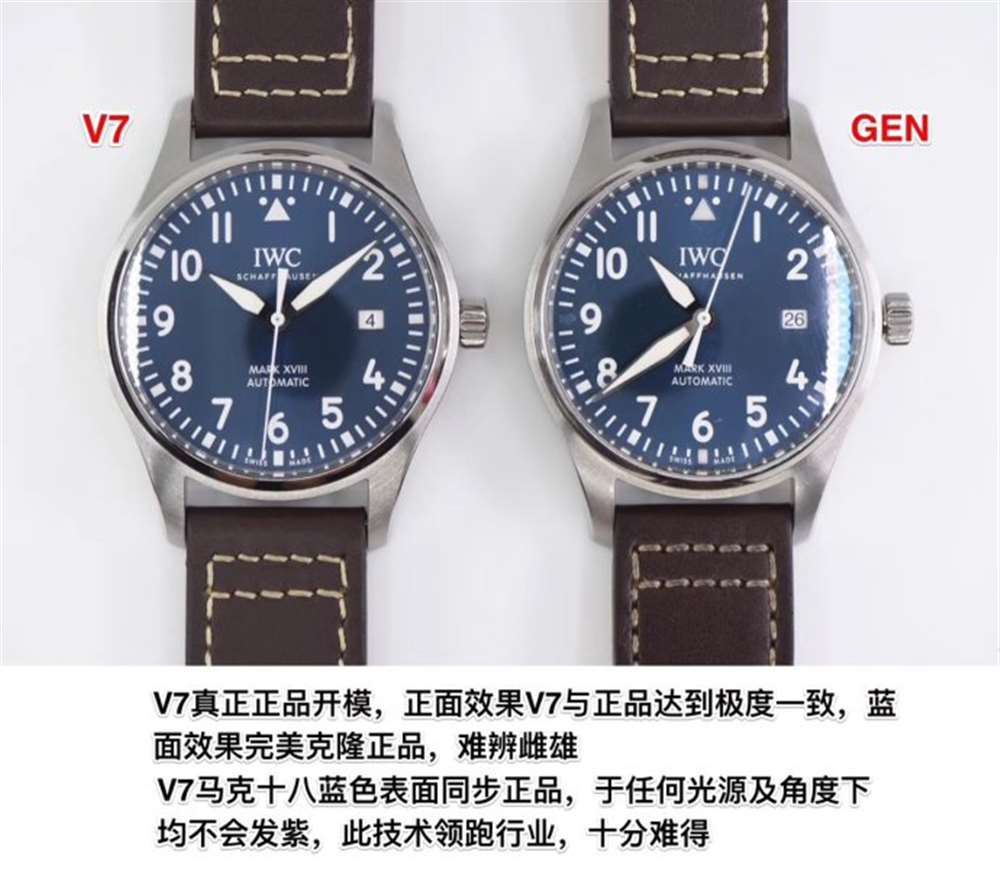 V7厂万国马克十八小王子对比评测,有破绽吗? 第5张