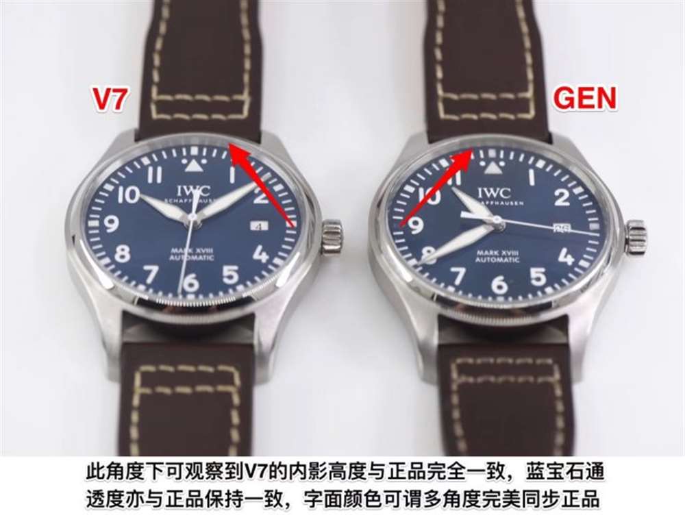 V7厂万国马克十八小王子对比评测,有破绽吗? 第6张