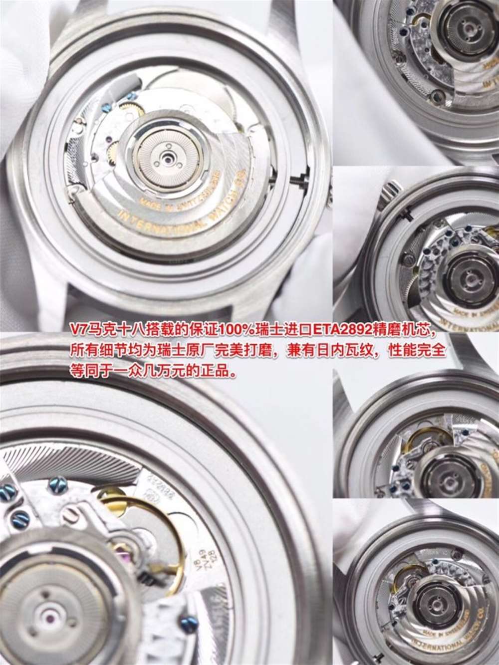 V7厂万国马克十八小王子对比评测,有破绽吗? 第10张