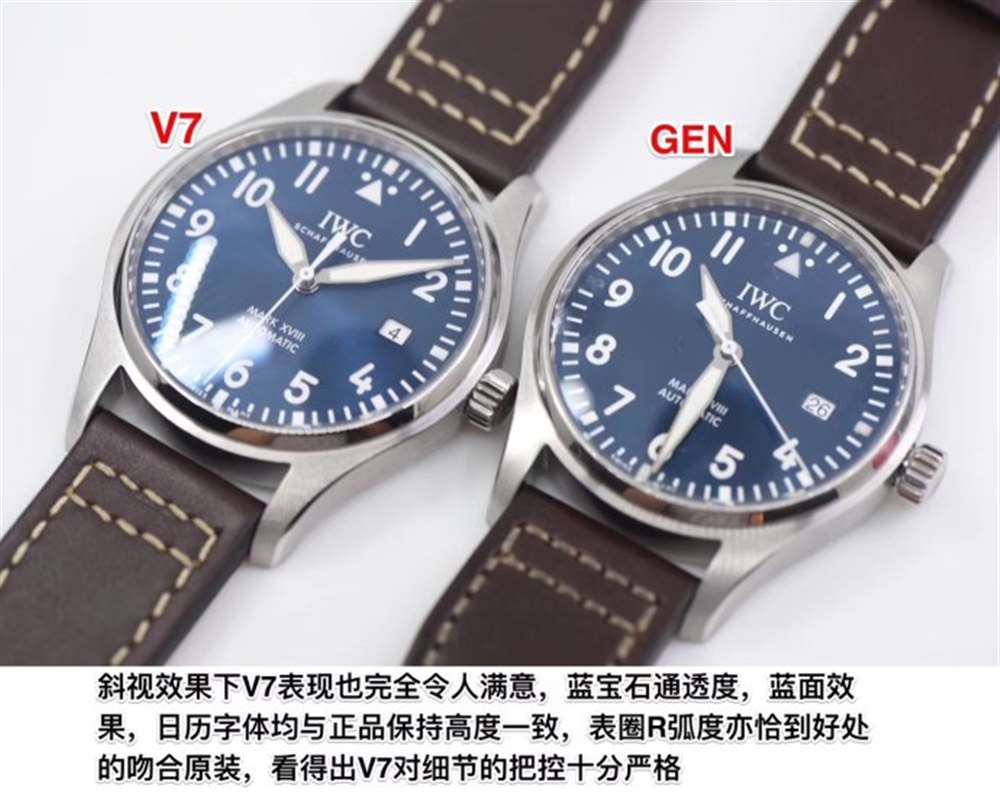V7厂万国马克十八小王子对比评测,有破绽吗? 第7张