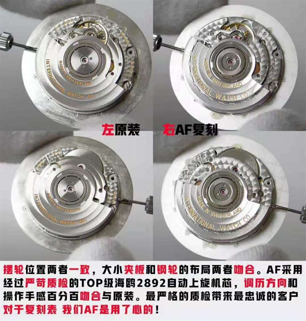 AF厂万国柏涛菲诺356502复刻表对比正品深度评测 第8张