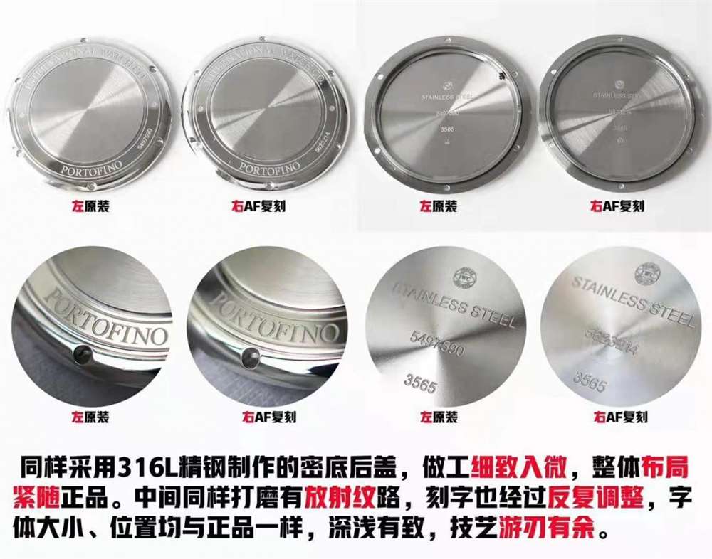 AF厂万国柏涛菲诺356502复刻表对比正品深度评测 第6张
