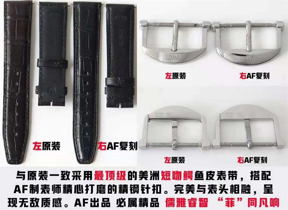 AF厂万国柏涛菲诺356502复刻表对比正品深度评测 第9张