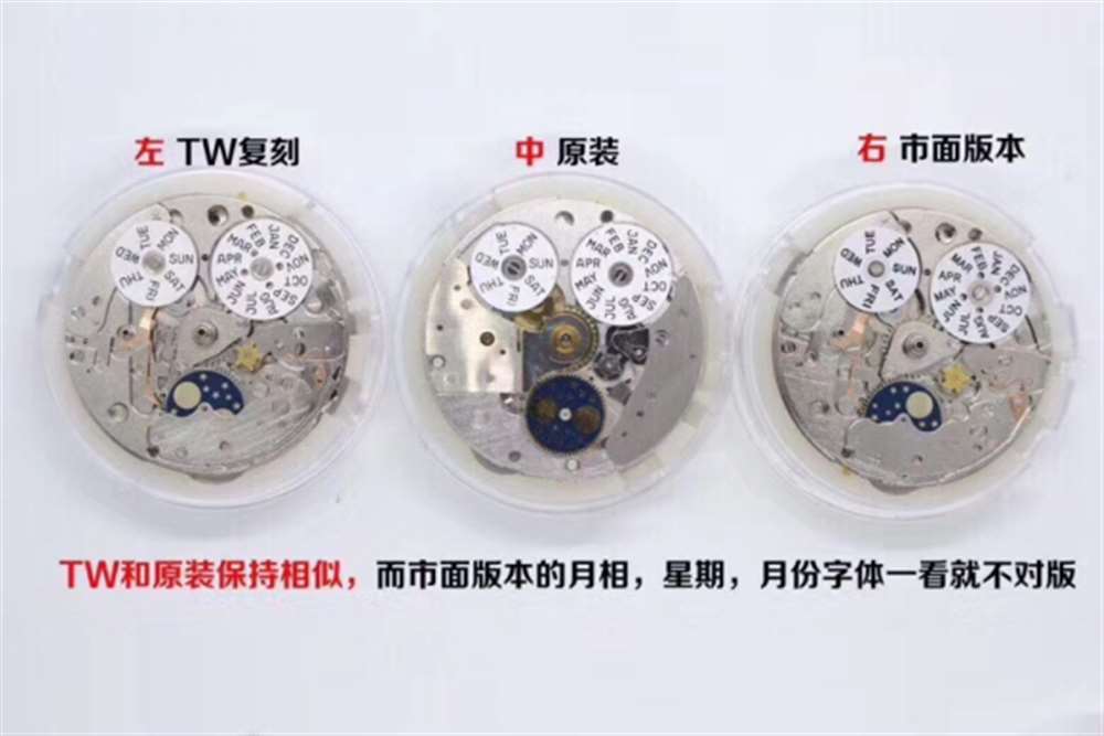 TW厂浪琴名匠八针月相复刻表对比正品以及市场版本评测 第2张