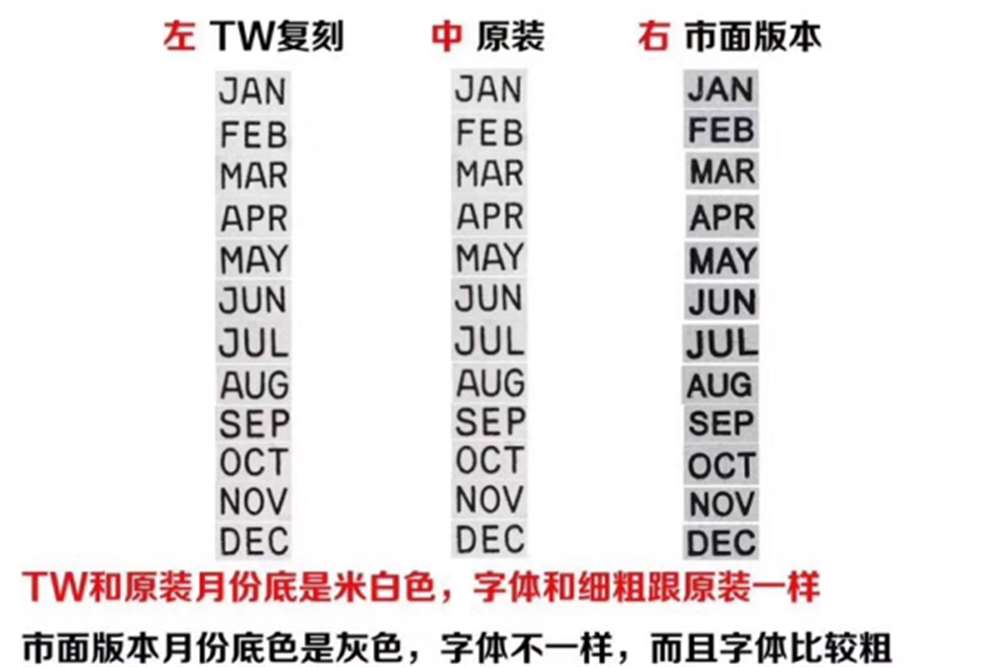 TW厂浪琴名匠八针月相复刻表对比正品以及市场版本评测 第5张