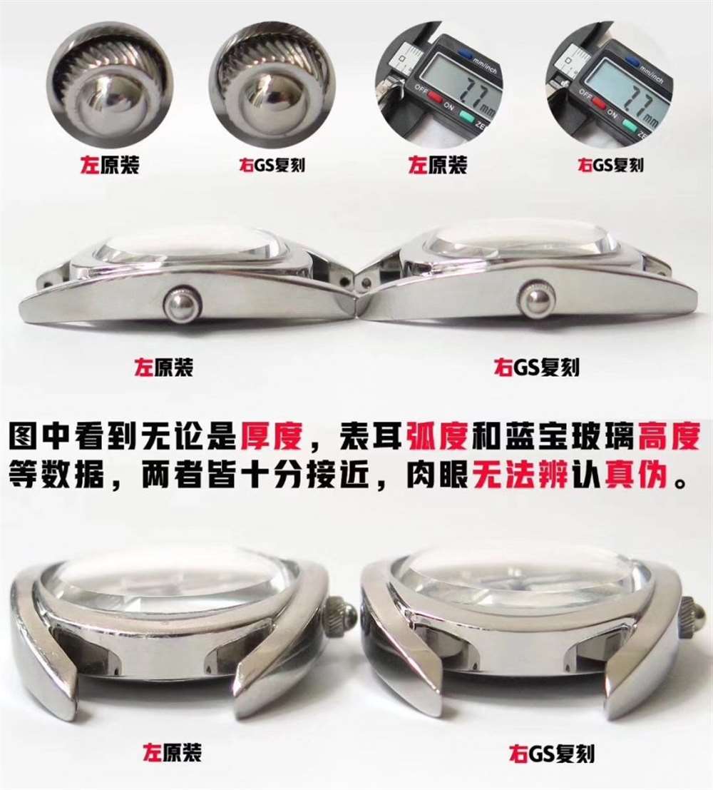 GS厂浪琴马术系列石英女士复刻表对比正品评测 第3张