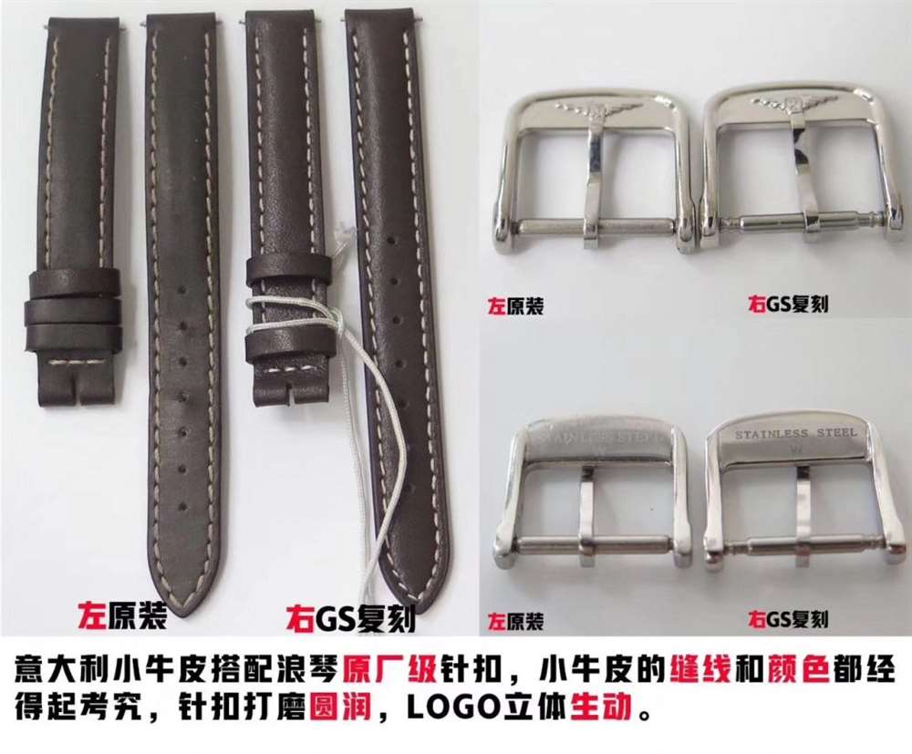 GS厂浪琴马术系列石英女士复刻表对比正品评测 第8张