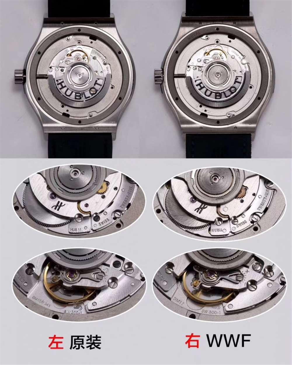 WWF厂宇舶恒宝经典511.NX.7170.LR对比正品评测 第9张