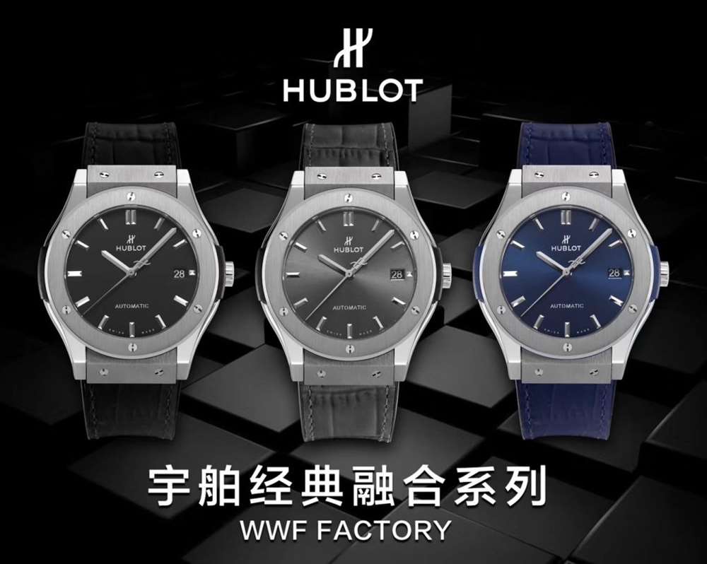 WWF厂宇舶恒宝经典511.NX.7170.LR对比正品评测 第1张