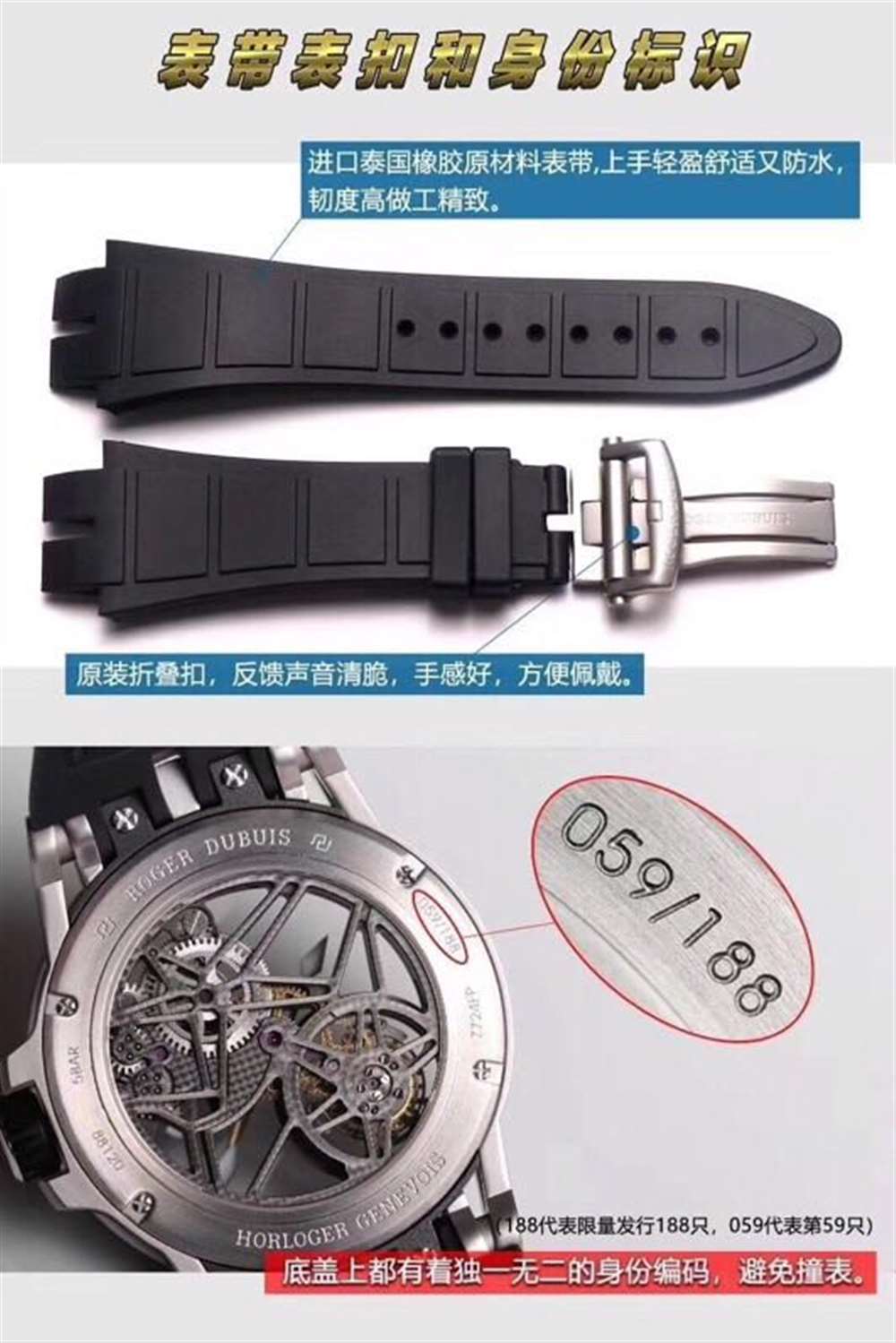JB厂罗杰杜彼王者系列RDDBEX0479复刻表对比正品深度评测 第5张