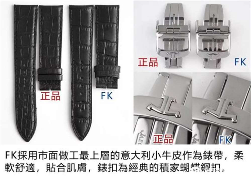 FK厂积家大师系列复刻表评测-高颜值正装表 第4张